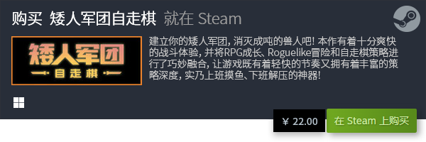 脑单机游戏排行榜 必玩电脑单机游戏推荐j9九游会老哥俱乐部交流区十大必玩电(图2)