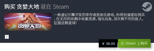 脑单机游戏排行榜 必玩电脑单机游戏推荐j9九游会老哥俱乐部交流区十大必玩电(图19)