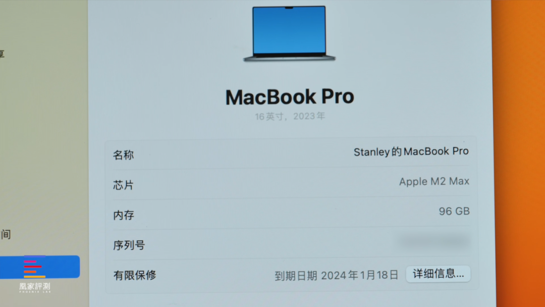 Max还能一边生产力一边玩3A游戏！丨凰家评测九游会J9国际MacBook Pro评测：M2(图11)