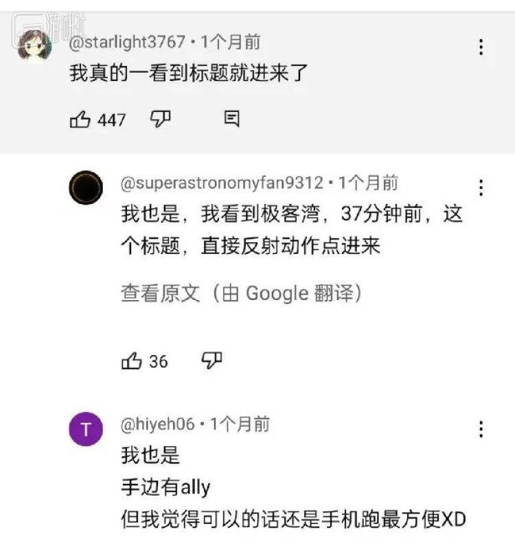 机为什么重新火了起来？j9九游会网站掌上游戏(图10)