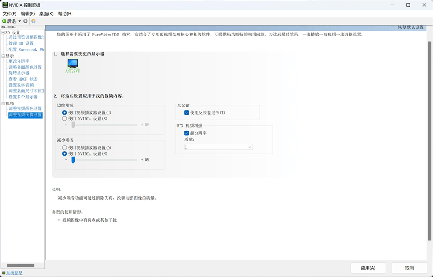 e RTX 4060Ti Ultra W OC 8GB显卡首发评测九游会J9登录入口玩转高帧光追1080P：iGame GeForc(图5)