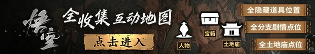 话：悟空》总收入超今年所有其他独立游戏！九游会真人第一品牌游戏报告显示：《黑神